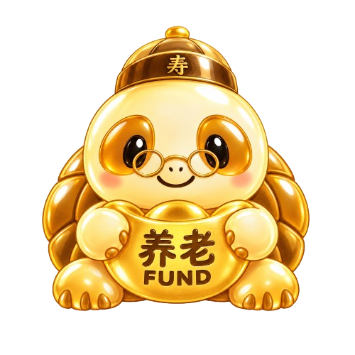养老FUND mascot